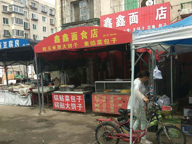 ȫ���г����̵ͷ�����ʳ�����